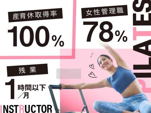 株式会社LAVA Internationalの求人・転職情報