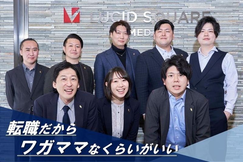 株式会社ウイングノア　福岡支社のアルバイト・バイト求人情報-01