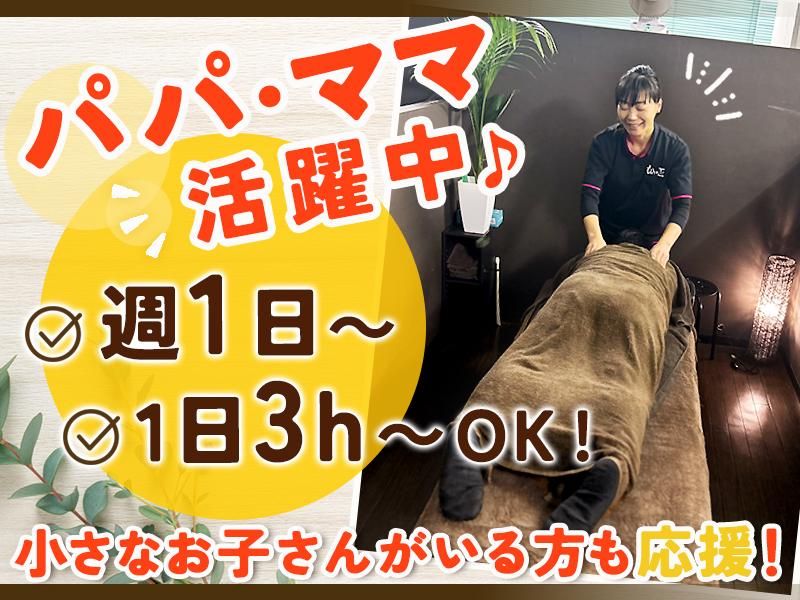 TSS合同会社の求人・転職情報