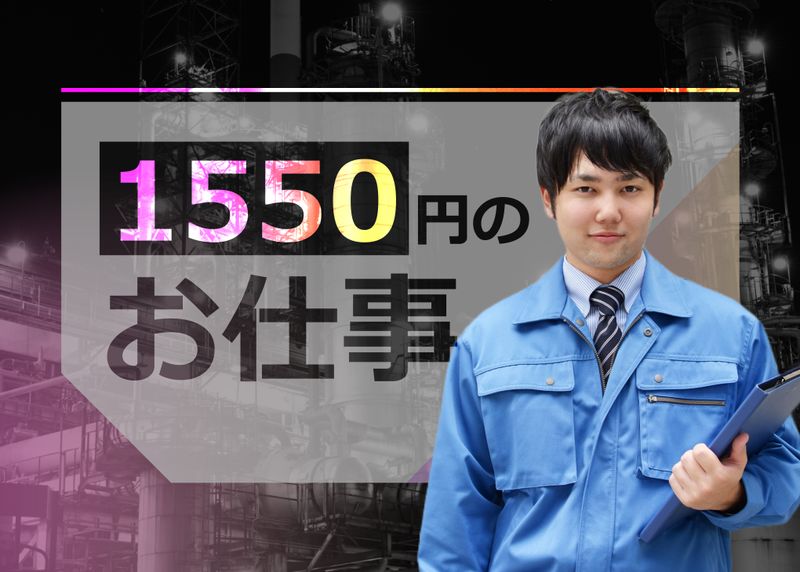 株式会社 セントラルサービスのアルバイト・バイト求人情報-35