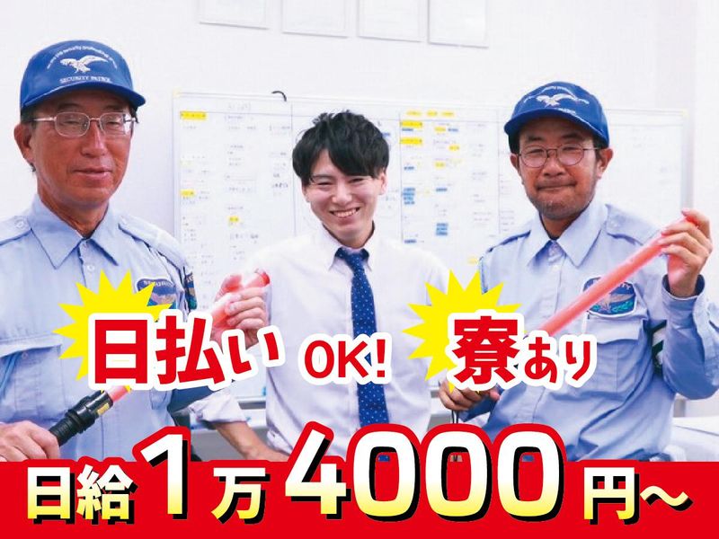 フリック株式会社　仙台出張所8のアルバイト・バイト求人情報-01