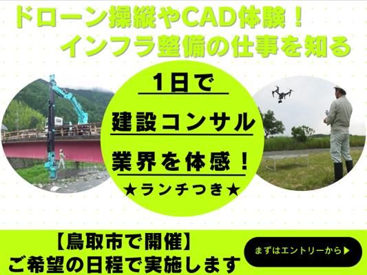 株式会社大地企画