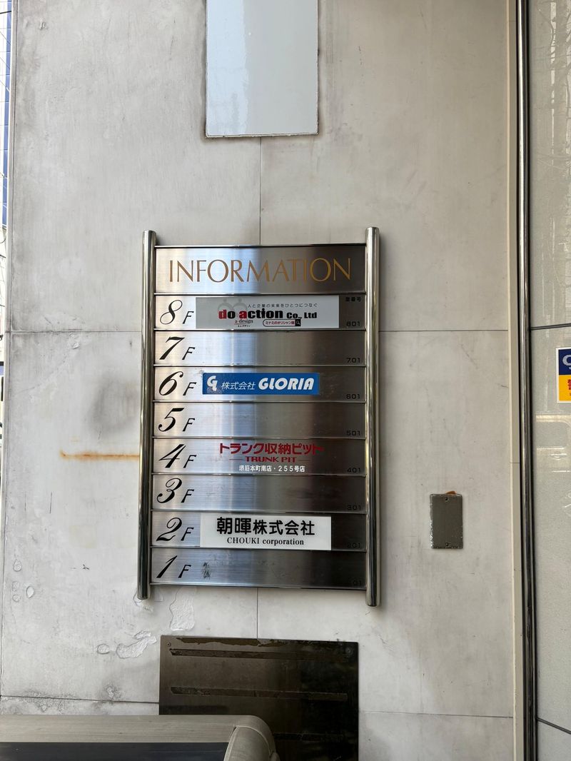 do action株式会社のアルバイト・バイト求人情報-04