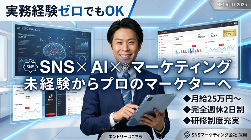 Est Keyieldz株式会社のアルバイト・バイト求人情報-04