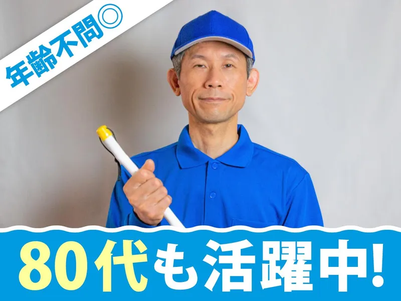 株式会社東京下村工務店の求人・転職情報