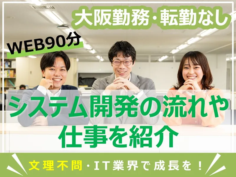 株式会社日本データコントロール