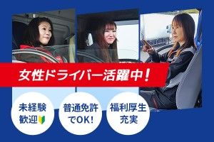 株式会社河野の求人・転職情報