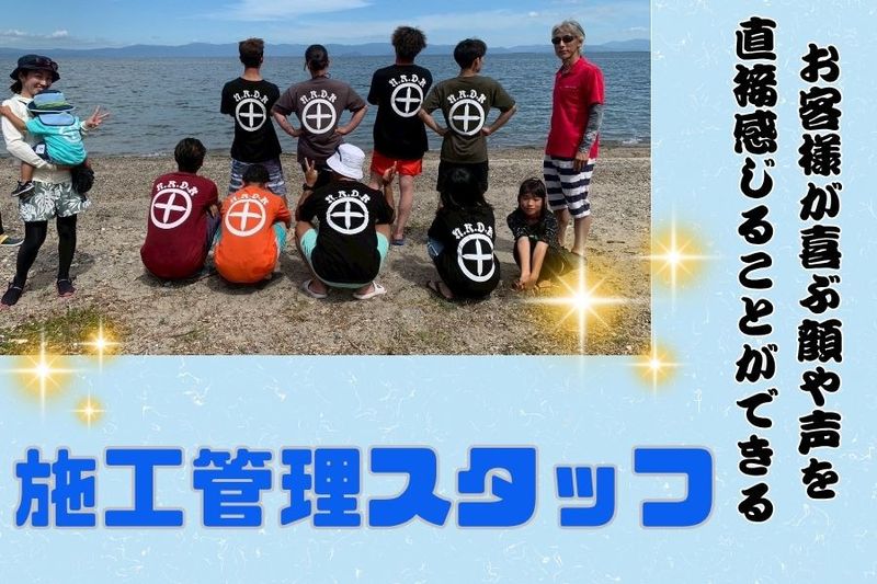 南玲土木株式会社の求人・転職情報
