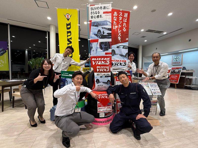 トヨタカローラ高崎株式会社