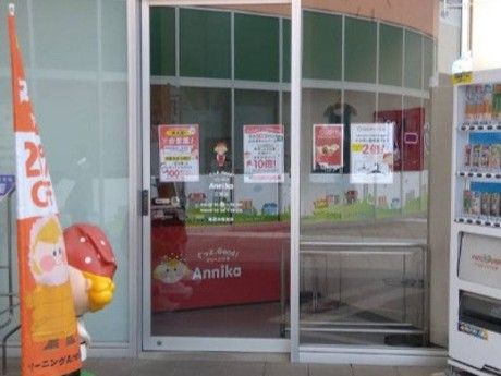 クリーニングAnnika　アクロスプラザ三芳店のアルバイト・バイト求人情報-46