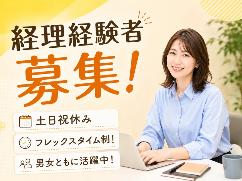 株式会社ＪＷＡＹの求人・転職情報