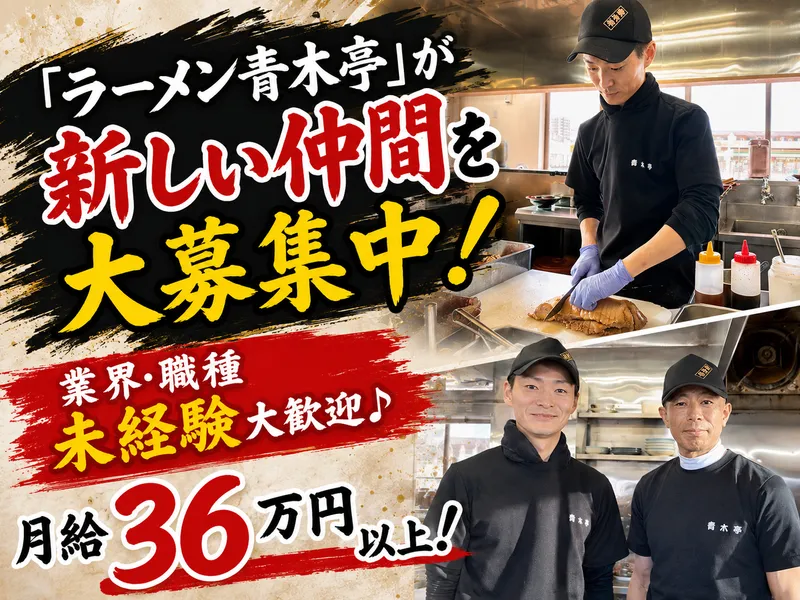 株式会社清水の求人・転職情報