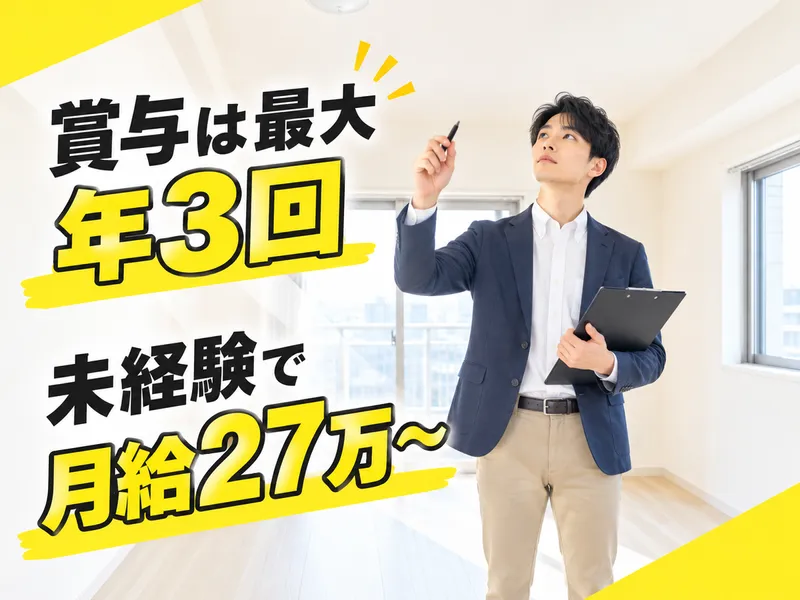 RESURGENCE株式会社の求人・転職情報