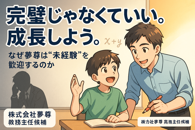 個別指導学院ヒーローズ 大林校のアルバイト・バイト求人情報-02