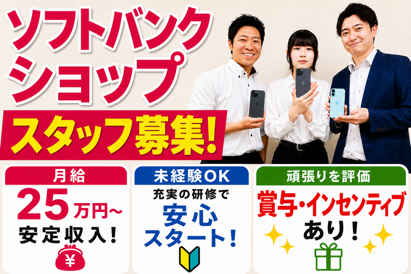 Ｇｏｏ　Ｎｅｘｔｉｏｎ株式会社の求人・転職情報