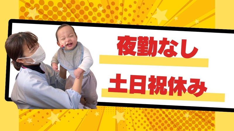 リハビリあき訪問看護ステーションのアルバイト・バイト求人情報-02