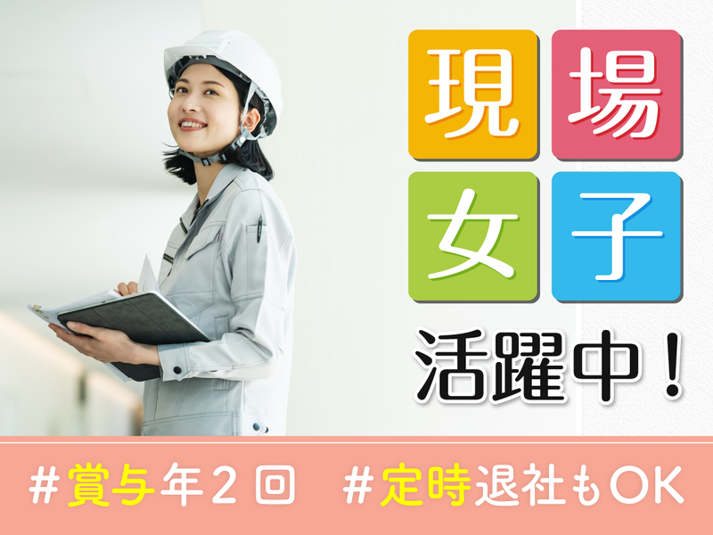 株式会社アールティーの求人・転職情報