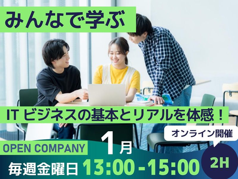 ＦｏｒｅＶｉｓｉｏｎ株式会社