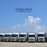 上昇運輸株式会社のアルバイト・バイト求人情報-11