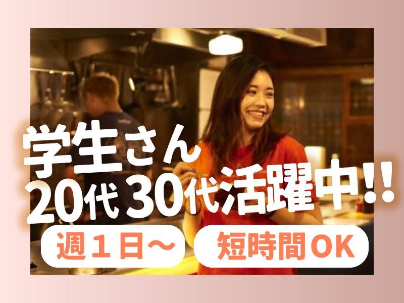 大阪お好み焼き　英(ひで)　人形町店のアルバイト・バイト求人情報-04