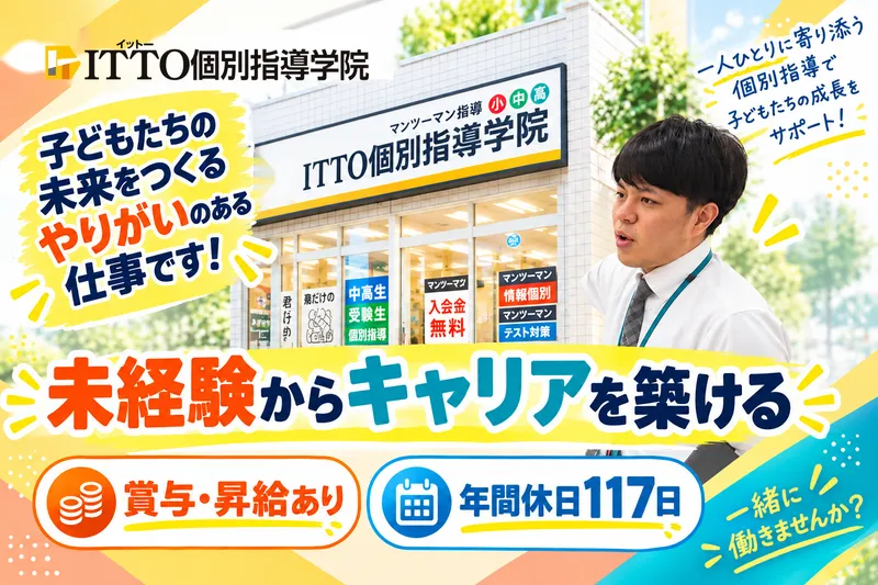株式会社 リックプレイスの求人・転職情報
