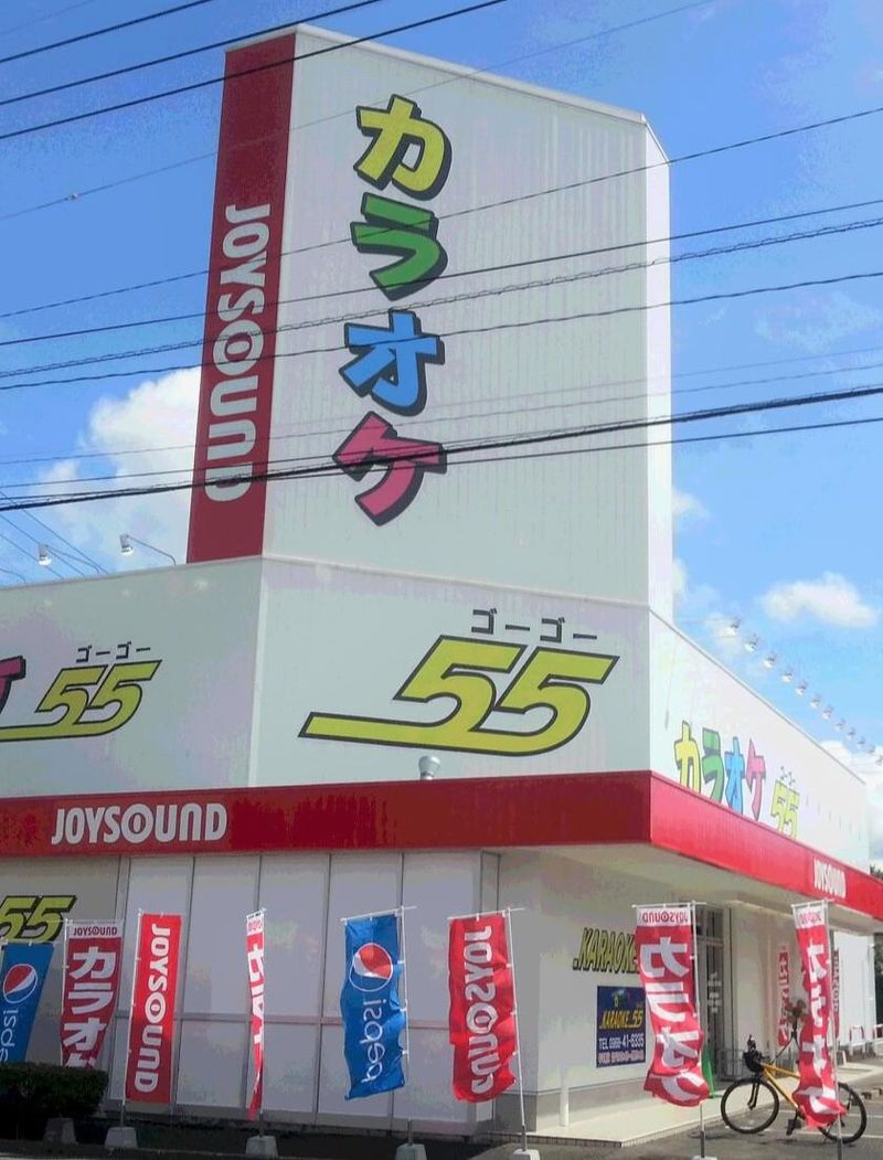 有限会社アイティ企画の求人・転職情報