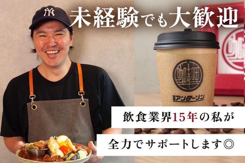 カリーアンダーソンのアルバイト・バイト求人情報-03