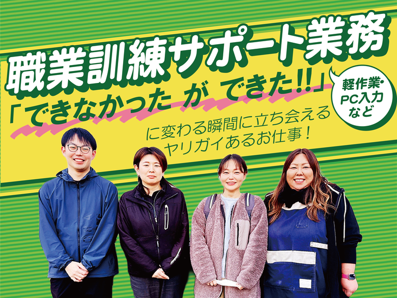 株式会社スクラムの求人・転職情報