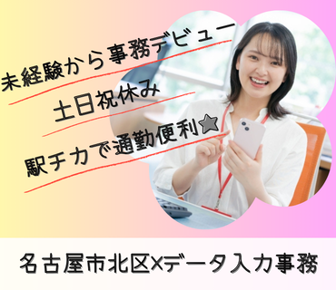 株式会社エイビスの求人・転職情報