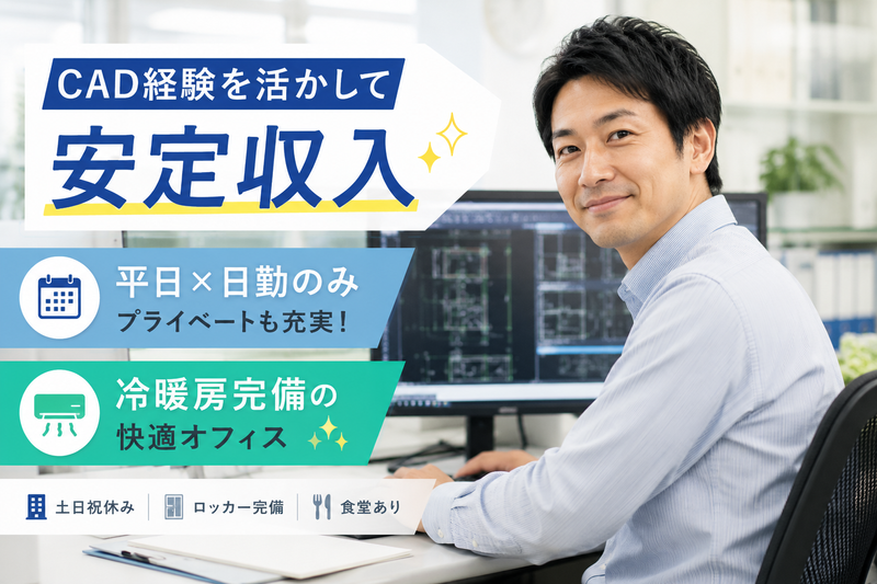 株式会社アルファホープスの求人・転職情報