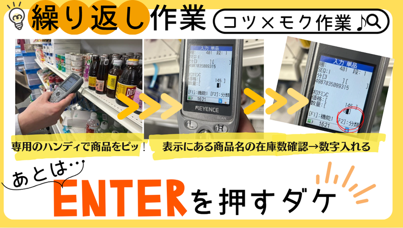 株式会社リージス・ジャパン　東京DO