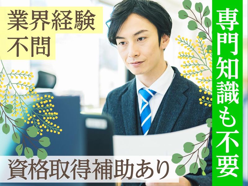 中央医科薬品株式会社の求人1