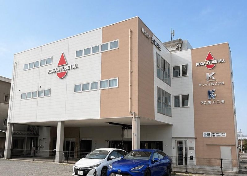 サンケイ株式会社の求人・転職情報
