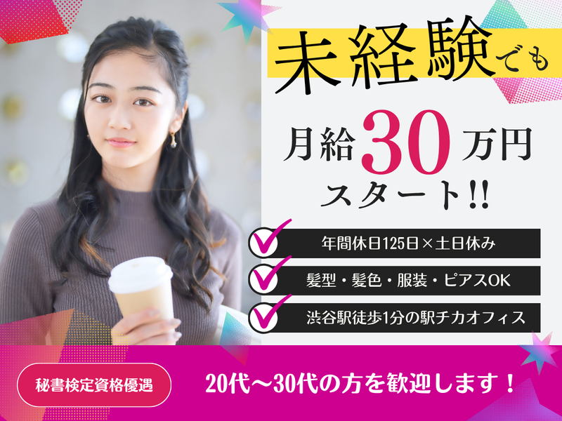 株式会社金宝堂の求人・転職情報