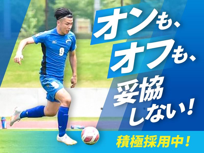 株式会社フレックスの求人・転職情報