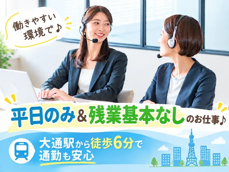 株式会社アウトソーシングトータルサポートのアルバイト・バイト求人情報