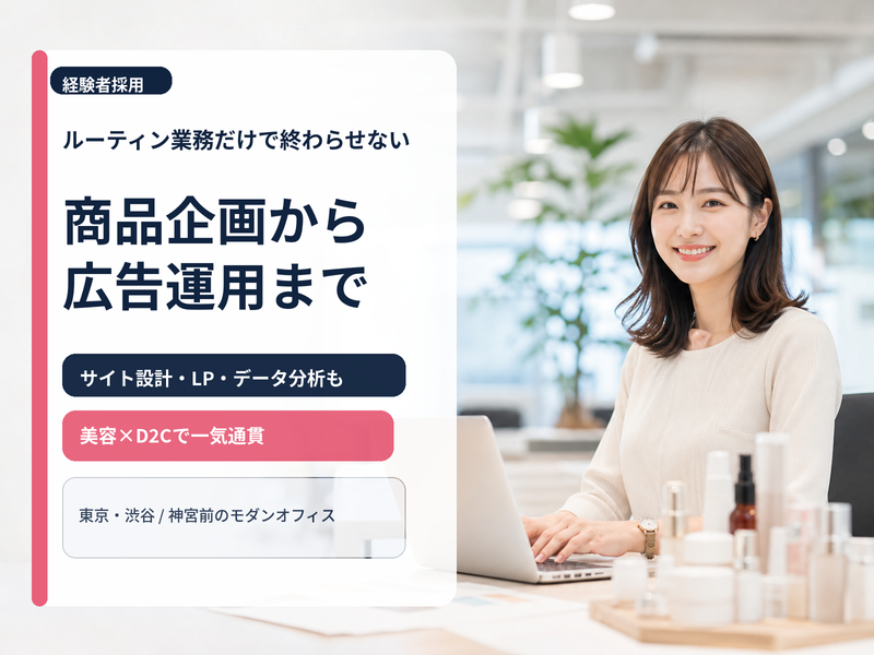株式会社ＧｉｖｉｎｇＢａｃｋの求人・転職情報
