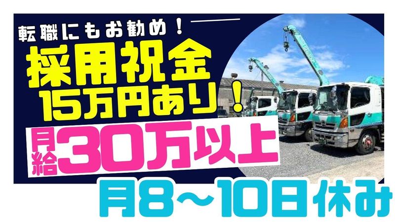 ジー・ティー・エス株式会社の求人・転職情報