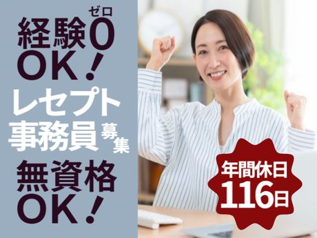 株式会社青山ケアサポート　本社の求人・転職情報