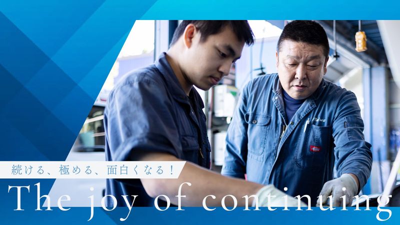 明和自動車販売株式会社の求人・転職情報