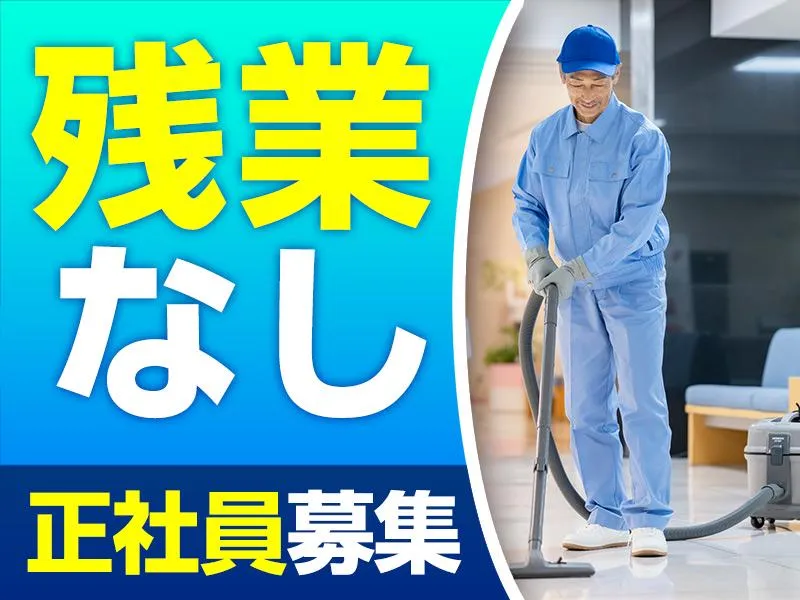 株式会社ヒューマックの求人・転職情報