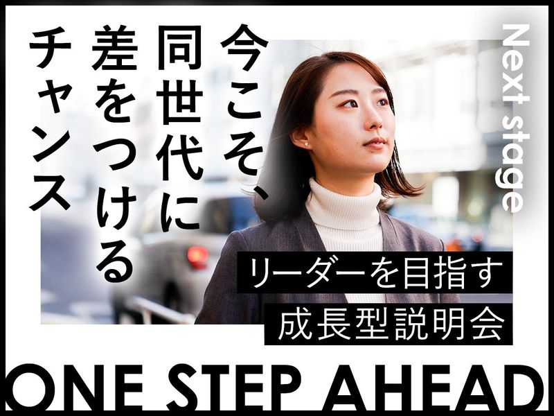 リアルティ株式会社