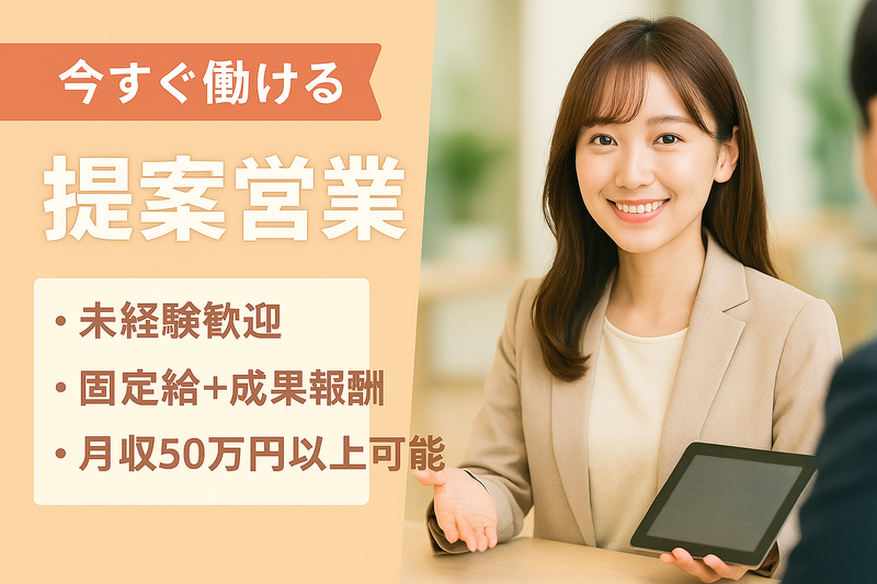 株式会社ALCS　錦糸町営業所のアルバイト・バイト求人情報-37