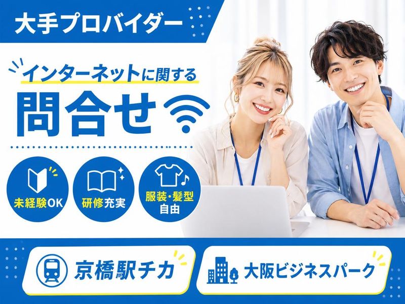 アルティウスリンク株式会社の求人・転職情報