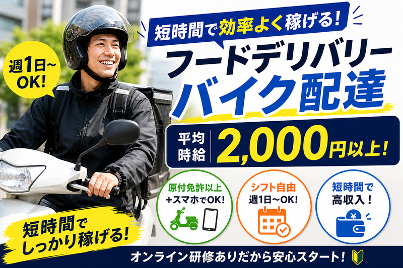 株式会社コアジャパンの求人・転職情報