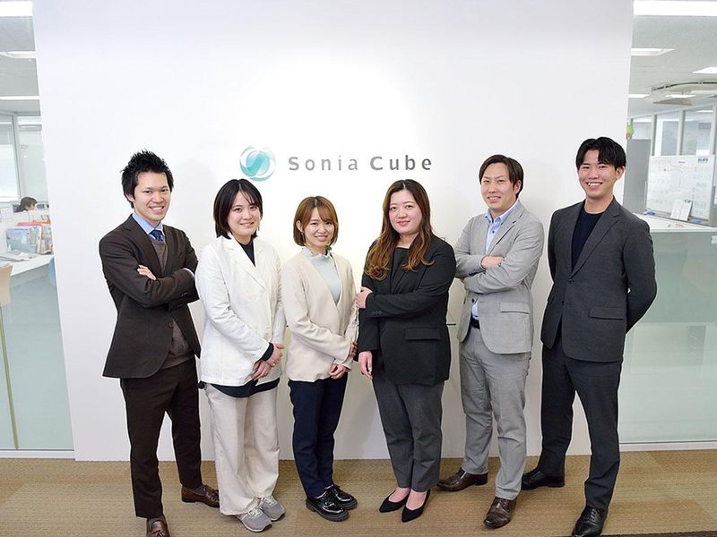 ソニアキューブ株式会社の求人・転職情報
