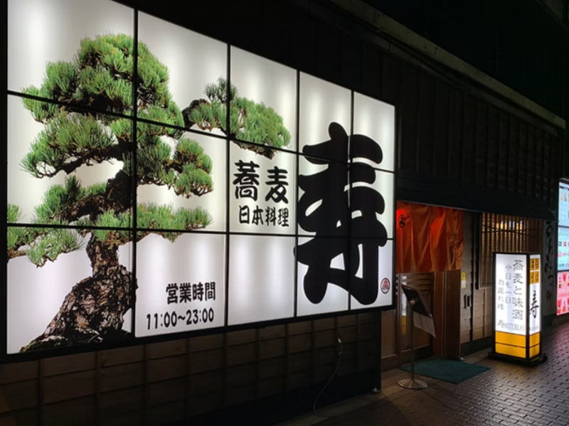 株式会社赤羽石井商事の求人・転職情報