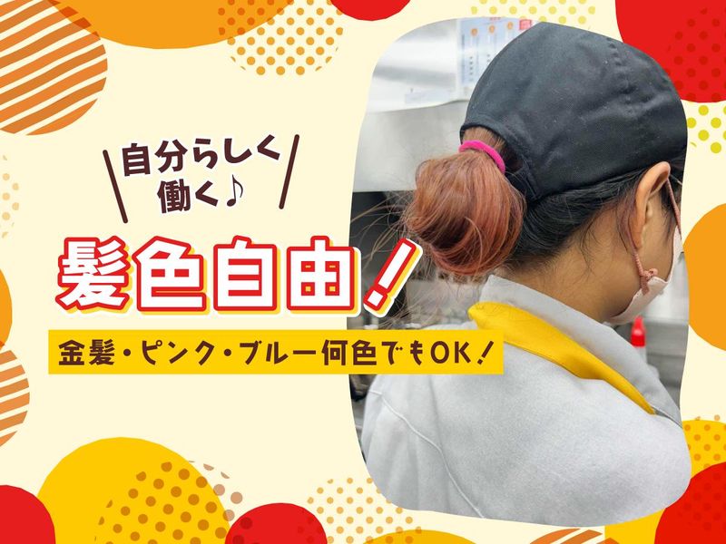 マクドナルド　平成通り市原店のアルバイト・バイト求人情報-02