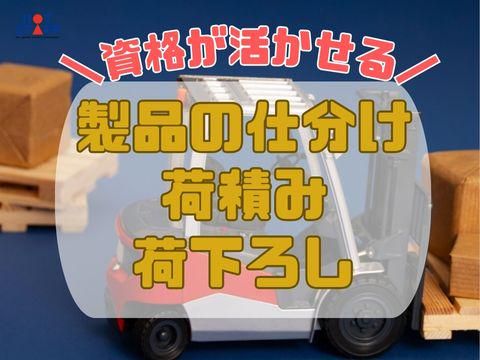 株式会社ホットスタッフ東広島(171)のアルバイト・バイト求人情報-05