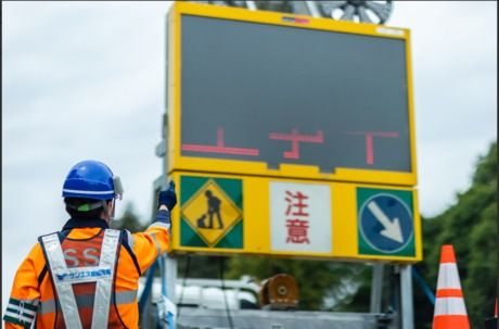 サンエス警備保障株式会社の求人・転職情報
